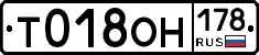 %D0%A2018%D0%9E%D0%9D178