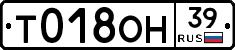 %D0%A2018%D0%9E%D0%9D39