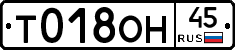 %D0%A2018%D0%9E%D0%9D45