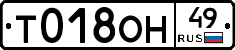 %D0%A2018%D0%9E%D0%9D49