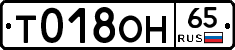 %D0%A2018%D0%9E%D0%9D65