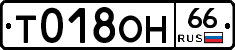 %D0%A2018%D0%9E%D0%9D66