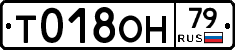 %D0%A2018%D0%9E%D0%9D79