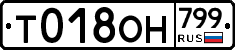 %D0%A2018%D0%9E%D0%9D799