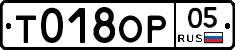 %D0%A2018%D0%9E%D0%A005