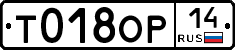 %D0%A2018%D0%9E%D0%A014
