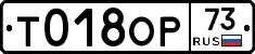 %D0%A2018%D0%9E%D0%A073