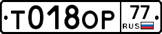 %D0%A2018%D0%9E%D0%A077