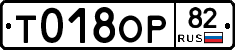 %D0%A2018%D0%9E%D0%A082