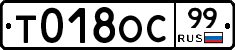 %D0%A2018%D0%9E%D0%A199