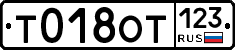 %D0%A2018%D0%9E%D0%A2123