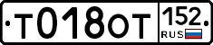 %D0%A2018%D0%9E%D0%A2152