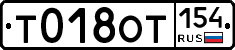 %D0%A2018%D0%9E%D0%A2154