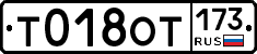 %D0%A2018%D0%9E%D0%A2173