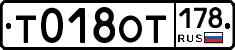 %D0%A2018%D0%9E%D0%A2178