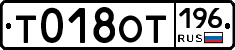 %D0%A2018%D0%9E%D0%A2196