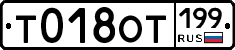 %D0%A2018%D0%9E%D0%A2199
