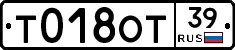 %D0%A2018%D0%9E%D0%A239
