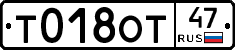 %D0%A2018%D0%9E%D0%A247