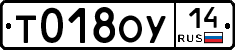 %D0%A2018%D0%9E%D0%A314