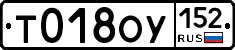 %D0%A2018%D0%9E%D0%A3152