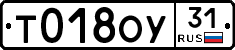 %D0%A2018%D0%9E%D0%A331