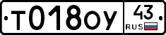 %D0%A2018%D0%9E%D0%A343