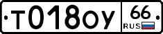 %D0%A2018%D0%9E%D0%A366