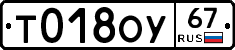 %D0%A2018%D0%9E%D0%A367
