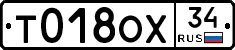 %D0%A2018%D0%9E%D0%A534