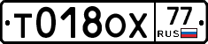 %D0%A2018%D0%9E%D0%A577