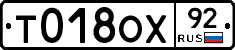 %D0%A2018%D0%9E%D0%A592