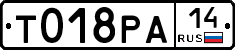 %D0%A2018%D0%A0%D0%9014