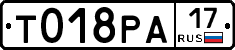 %D0%A2018%D0%A0%D0%9017