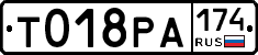 %D0%A2018%D0%A0%D0%90174