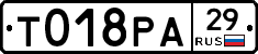 %D0%A2018%D0%A0%D0%9029
