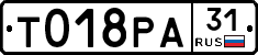 %D0%A2018%D0%A0%D0%9031