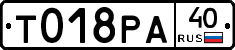 %D0%A2018%D0%A0%D0%9040