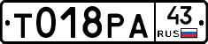 %D0%A2018%D0%A0%D0%9043