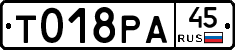%D0%A2018%D0%A0%D0%9045