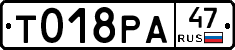 %D0%A2018%D0%A0%D0%9047