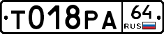 %D0%A2018%D0%A0%D0%9064