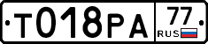 %D0%A2018%D0%A0%D0%9077