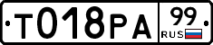 %D0%A2018%D0%A0%D0%9099