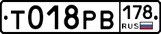 %D0%A2018%D0%A0%D0%92178