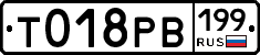%D0%A2018%D0%A0%D0%92199