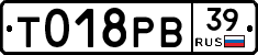 %D0%A2018%D0%A0%D0%9239