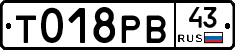 %D0%A2018%D0%A0%D0%9243