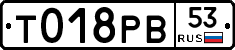 %D0%A2018%D0%A0%D0%9253
