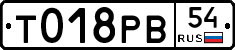 %D0%A2018%D0%A0%D0%9254